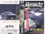 �٥��ȥ⡼�����1993ǯ4���