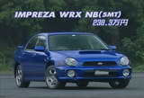 ����ץ�å�WRXNB