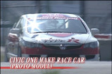 シビックワンメイクレースカー