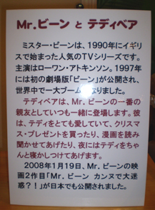 �ߥ������ӡ��󡡥ƥǥ��٥���