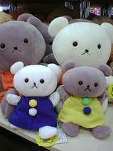 こぐまちゃん しろくまちゃん