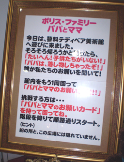 �ѥѡ��ޥޤΤ��ꤤ��
