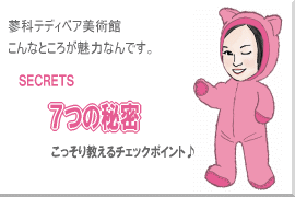�ƥǥ��٥����ۡ���ڡ�������
