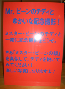 �ߥ������ӡ��󡡥ƥǥ��٥���