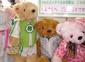 テディベア お洋服6