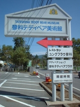 f8553264.JPG