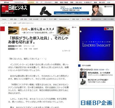 ���Хӥ��ͥ�����饤�󥳥�ࣳ