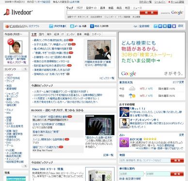 �饤�֥ɥ��ȥå���ʪ