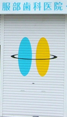 kannbann