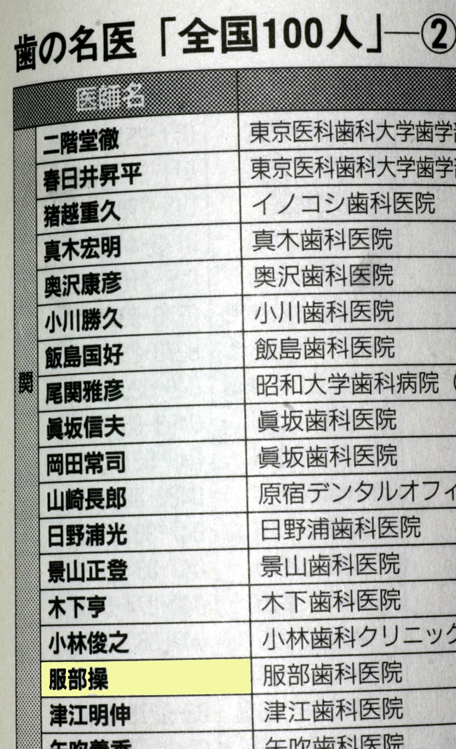 genndai