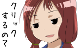 人気ブログランキングへ
