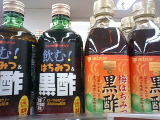 疲れ・疲労回復