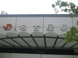 0a2529e7.JPG