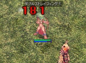 ちょーいん