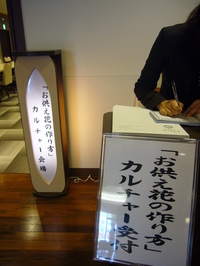 P1020617
