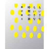 _SS400_