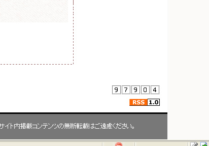 10万アクセス