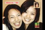 学会広告塔