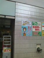 SN3K0082