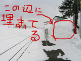 2006ǯ3���̾ɸ��������줿���֤Υۡ���