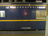 ��®��ƻ��֡��ޥ�34 2008