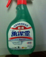 magiclean01