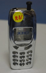 mobile lighter