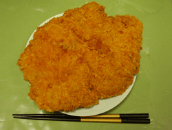katu