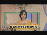 ayapan