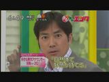 hatori