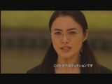 gokusen