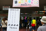 ueno1