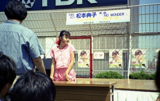 noriko