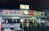 a804a639.JPG