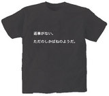 �ɥ饯���������ͥ졼���������ꥸ�ʥ�ԥ����