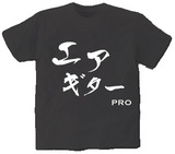 ����������PRO�ԥ����