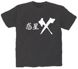 惑星X オリジナルTシャツ