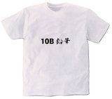 10B鉛筆 オリジナルTシャツ