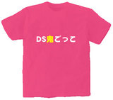 DS鬼ごっこ オリジナルTシャツ