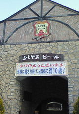 ��¤���ʻ�ߤΡ֥쥹�ȥ��դ���ޡ�