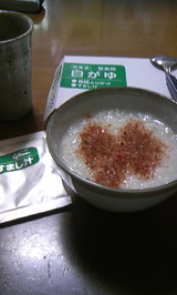 09d6d920.JPG