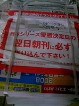 2a06a6c2.JPG