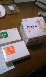 f1d2c901.JPG