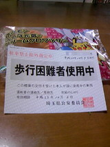f2024f38.JPG
