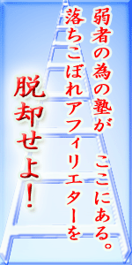 oti