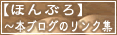 �ۤ�֤�