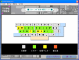 �����ԥ��������եȥ�ӥ塼��TYPETREK LITE3