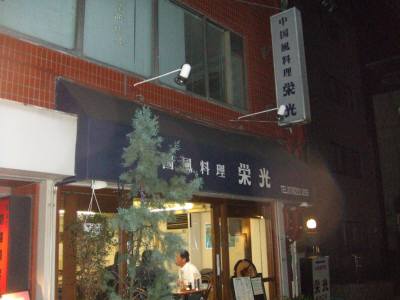 0b038345.jpg