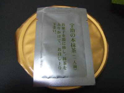 3c5d0421.jpg