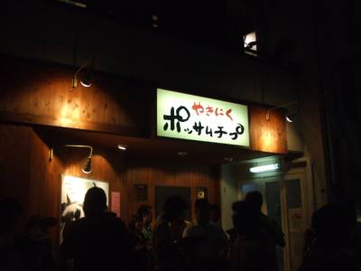 f2e086b5.jpg